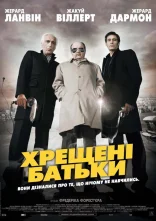 постер Хрещені батьки онлайн в HD