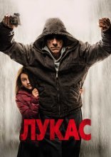 постер Лукас онлайн в HD