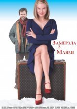 постер Замерзла з Маямі онлайн в HD
