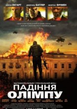 постер Падіння Олімпу онлайн в HD