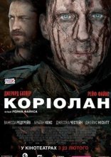 постер Коріолан онлайн в HD