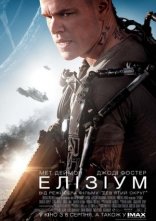 постер Елізіум онлайн в HD