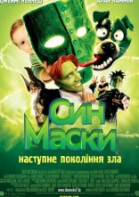 постер Син Маски онлайн в HD