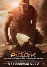 постер Ріддік [Розширена версія] онлайн в HD