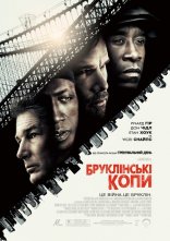 постер Бруклінські копи онлайн в HD