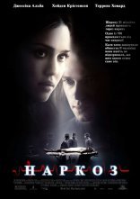 постер Наркоз онлайн в HD