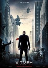 постер Хітмен: Агент 47 онлайн в HD