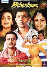 постер Благородне серце онлайн в HD