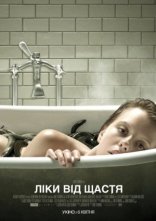 постер Ліки від щастя онлайн в HD