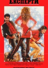 постер Експерти онлайн в HD