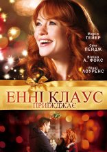 постер Енні Клаус приїжджає онлайн в HD
