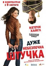 постер Дуже небезпечна штучка онлайн в HD
