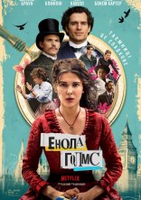 постер Енола Голмс онлайн в HD