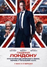 постер Падіння Лондону онлайн в HD
