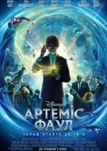 постер Артеміс Фаул онлайн в HD