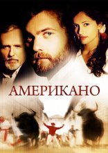 постер Американо онлайн в HD