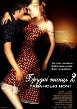 постер Брудні танці 2: Ночі Гавани онлайн в HD