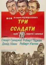 постер Три солдати онлайн в HD