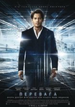 постер Перевага онлайн в HD