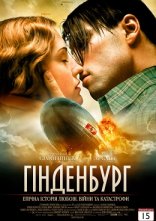 постер Гінденбург онлайн в HD