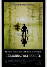 постер Південна гостинність онлайн в HD