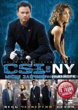постер CSI: Місце злочину - Нью-Йорк онлайн в HD