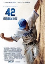 постер 42 онлайн в HD