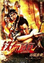 постер Ангели-воїтельки онлайн в HD