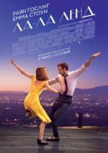 постер Ла Ла Ленд онлайн в HD