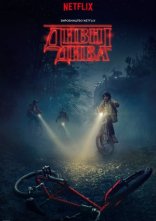 постер Дивні Дива онлайн в HD