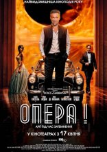 постер Опера! онлайн в HD