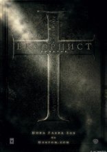 постер Екзорцист: Початок онлайн в HD
