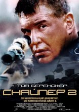 постер Снайпер 2 онлайн в HD