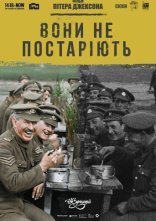 постер Вони не постаріють онлайн в HD