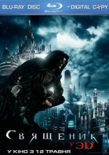 постер Священик онлайн в HD