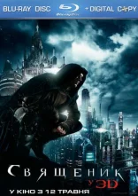 постер Священик онлайн в HD