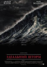 постер Ідеальний шторм онлайн в HD