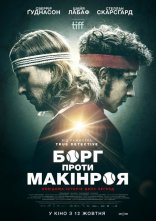 постер Борг проти Макінроя онлайн в HD