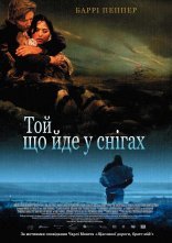 постер Загублений у снігах /  Той, що йде у снігах онлайн в HD