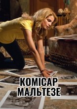 постер Комісар Мальтезе онлайн в HD