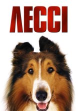 постер Лессі онлайн в HD