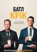 постер Батл Крик онлайн в HD