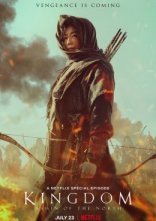 постер Королівство: Історія Ашин онлайн в HD