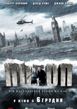 постер Потоп онлайн в HD