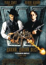 постер Дикий, дикий Вест онлайн в HD