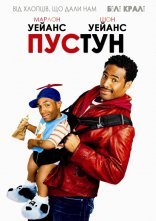 постер Пустун онлайн в HD