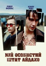 постер Мій особистий штат Айдахо / Мій власний штат Айдахо онлайн в HD