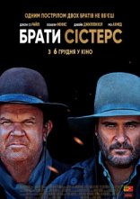 постер Брати Сістерс онлайн в HD