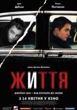 постер Життя / Лайф онлайн в HD