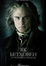 постер Як Бетховен / Переписуючи Бетховена онлайн в HD